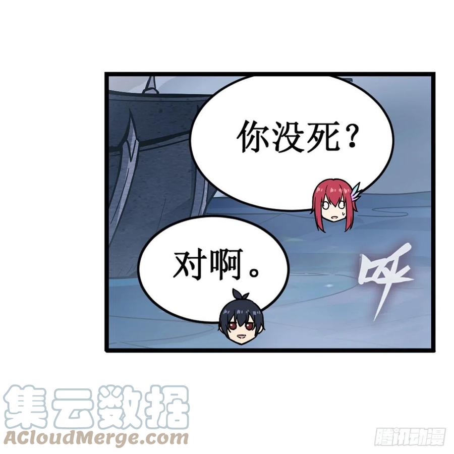 第188话 轰隆一声巨响54