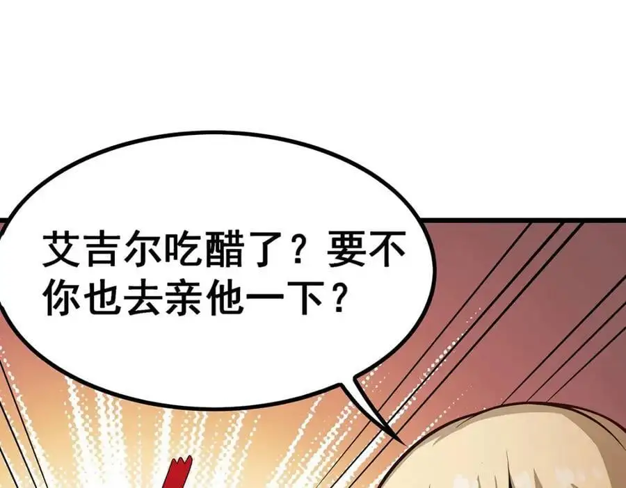 第408话 雪境联盟37
