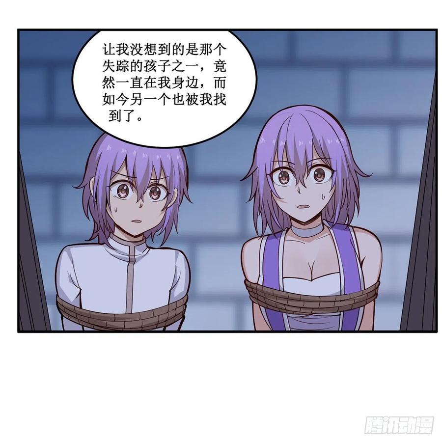 第181话 香消玉损31