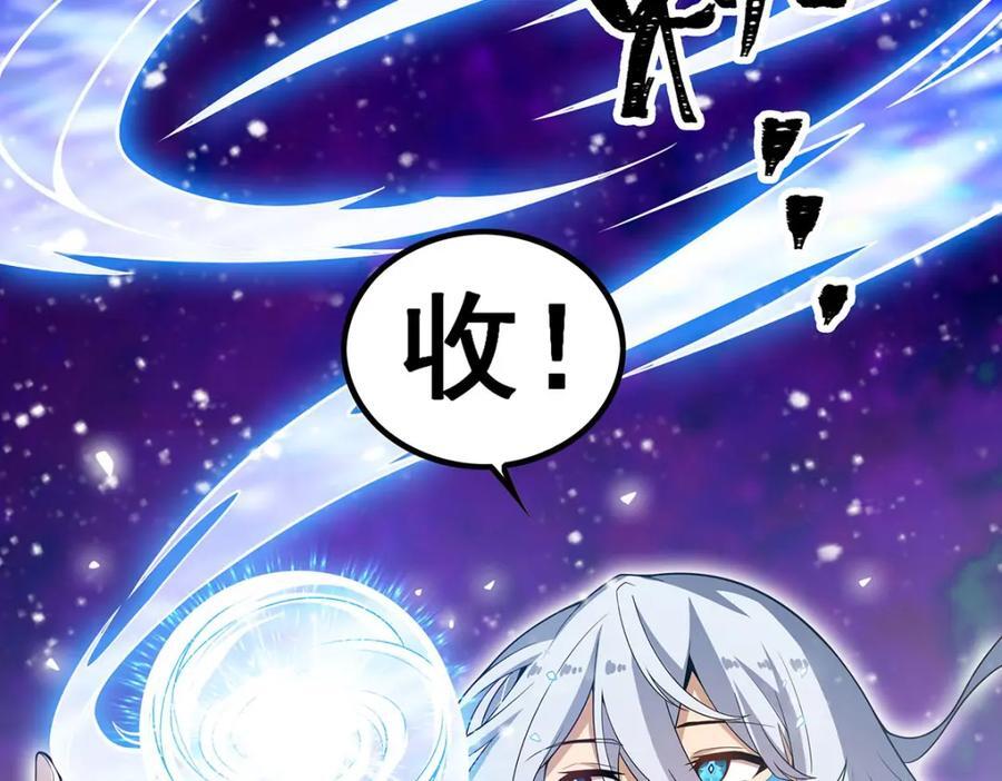 第366话 最终赢家19