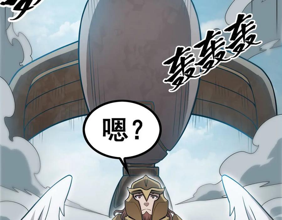 第383话 药研院39