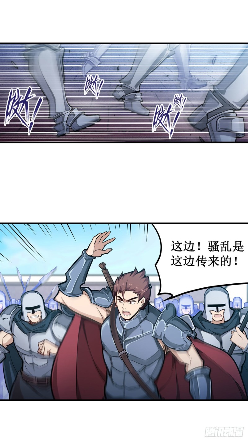 第141话 末路33
