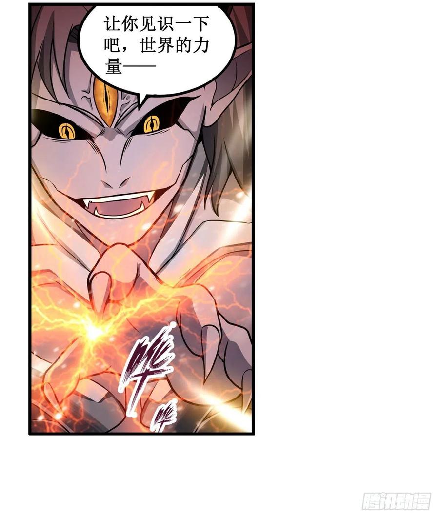第184话 覆尽苍穹辉星的残响14