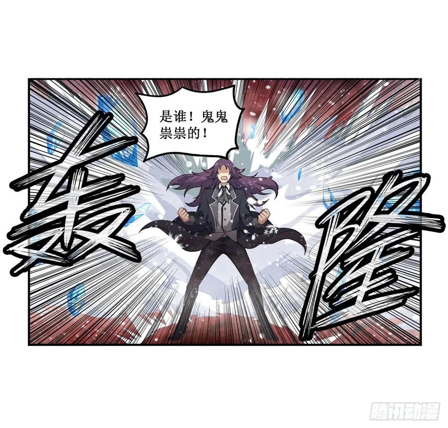 第75话 双花合璧14