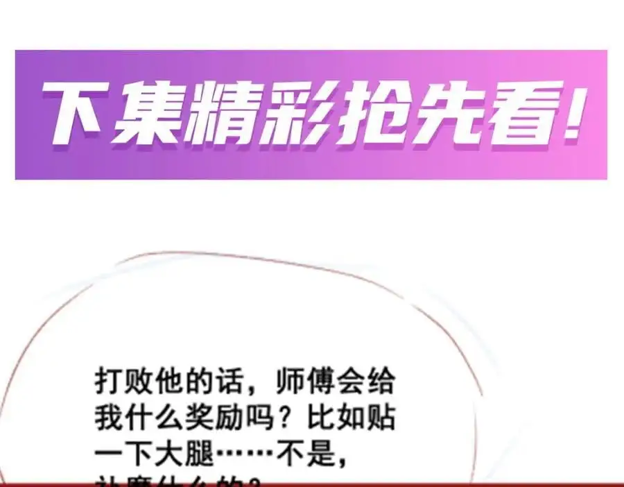 第410话 雪贼141