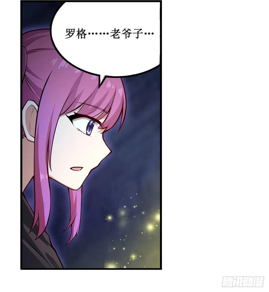 第179话 王牌特工4