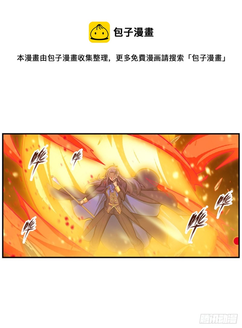 第183话 与世界为敌14