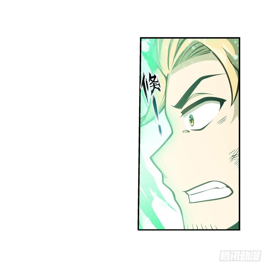 第225话 “地主之谊”27