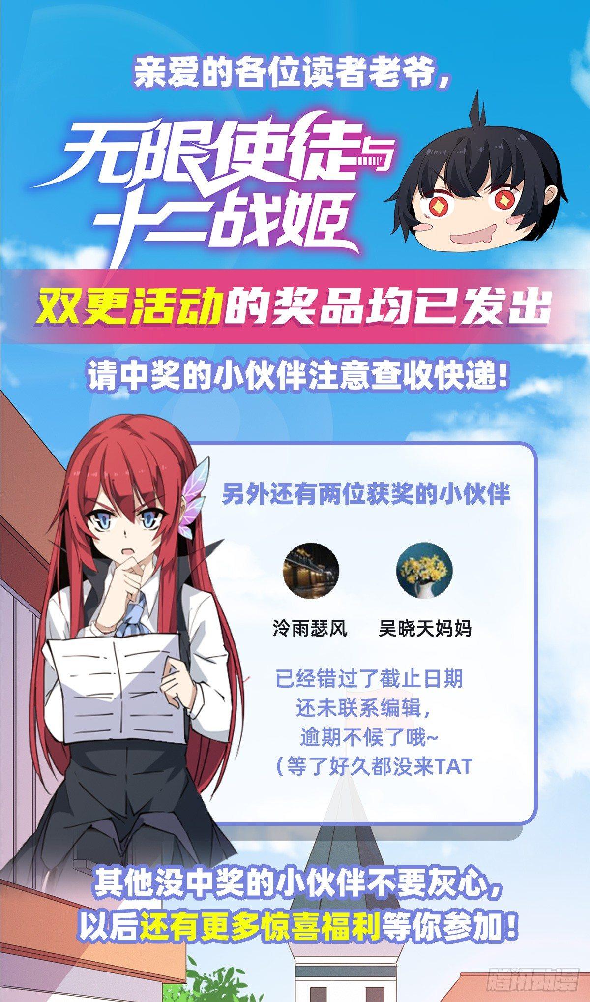 第29话33