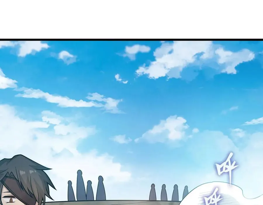 第419话 真神93