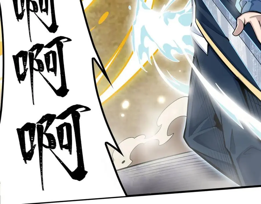 第402话 无限强99