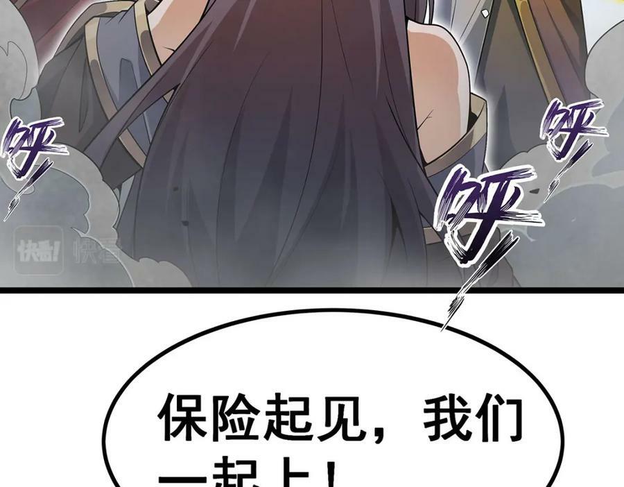 第345话 独战127