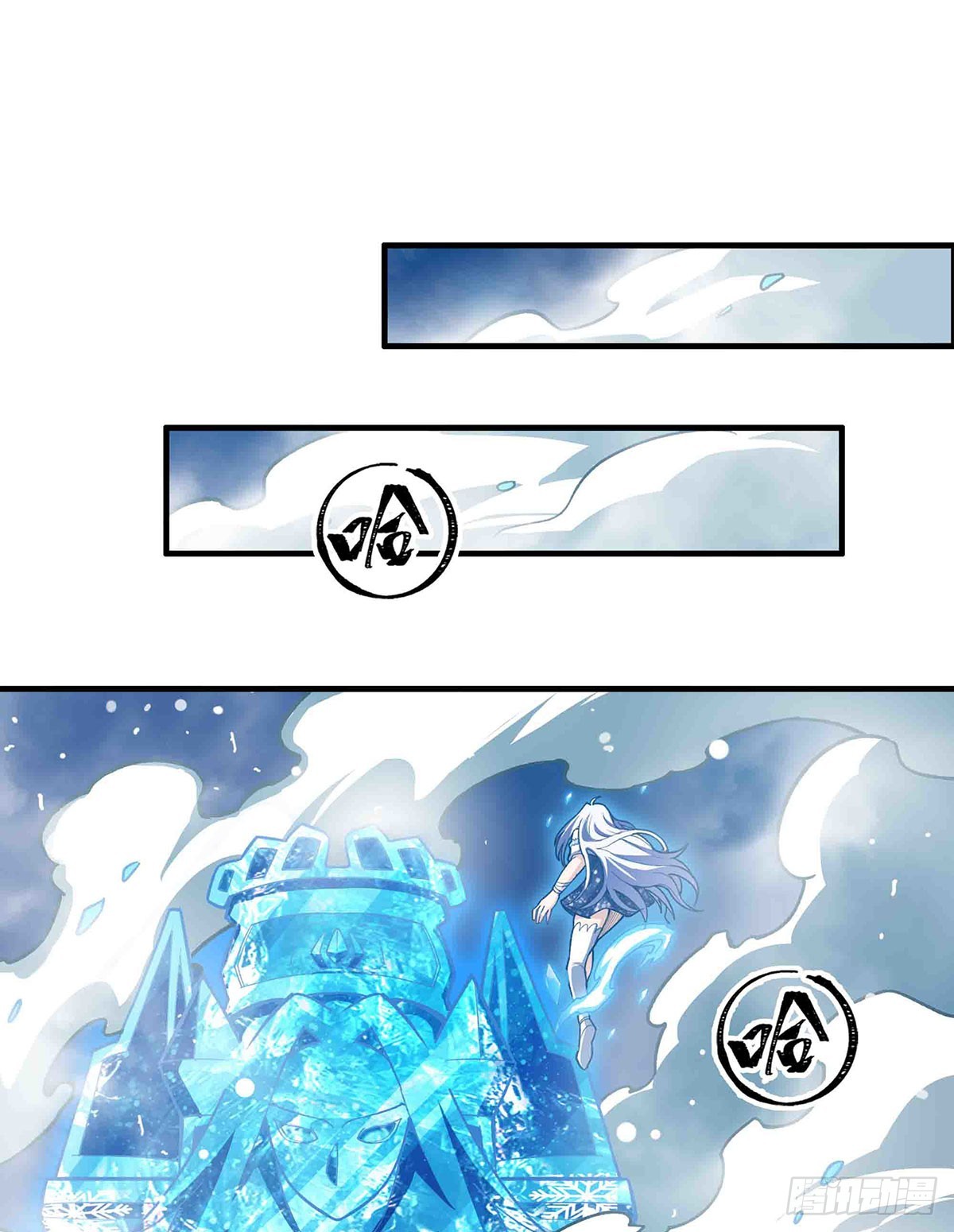 第301话 万象之力1