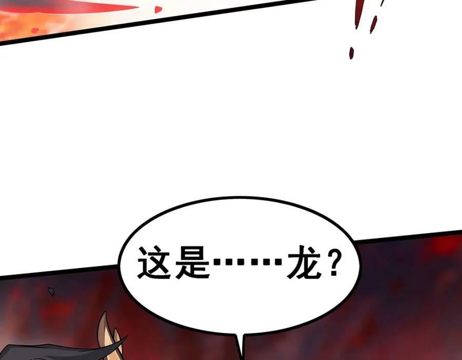 第354话 毁灭之源45