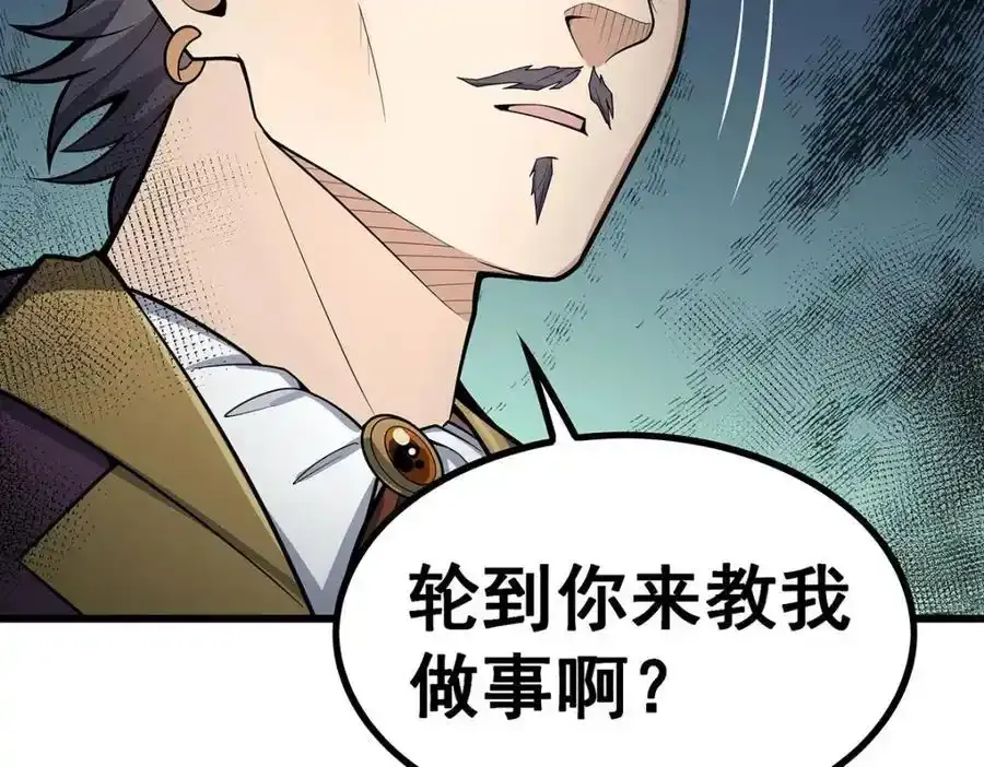 第414话 来自地狱17
