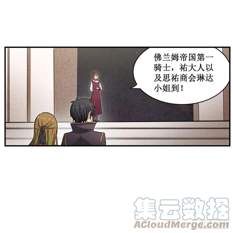 第186话 该起床了30