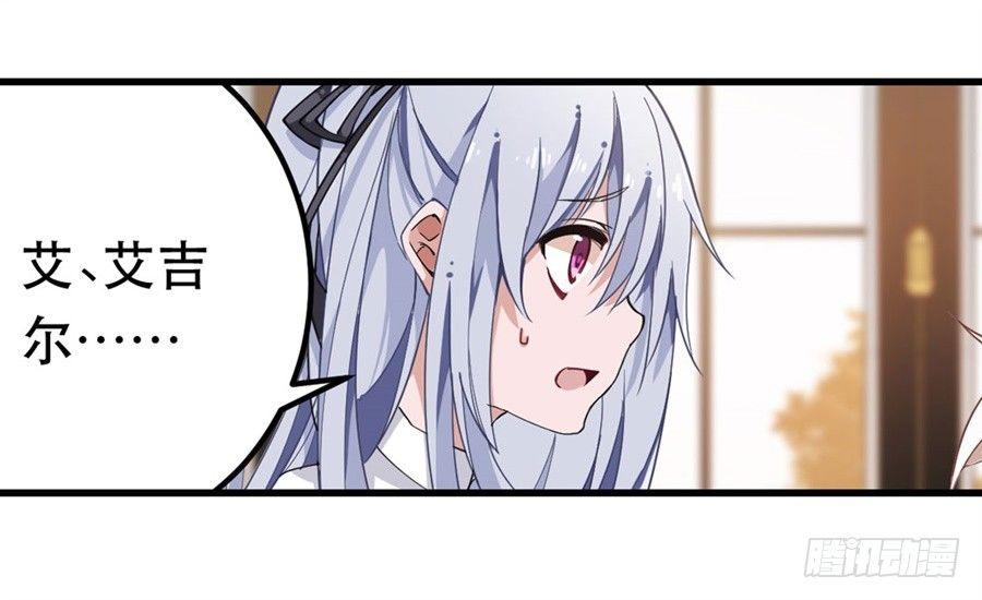 第10话29