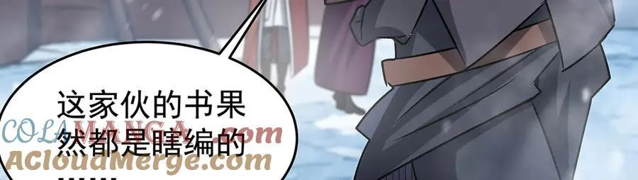 第426话 古王的圣剑132