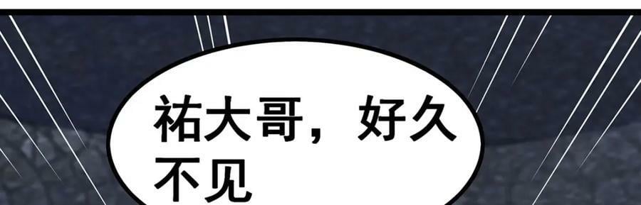 第341话 冥界望夫石38
