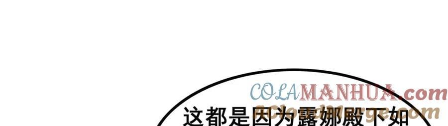 第366话 最终赢家88