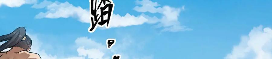 第344话 比武招亲130