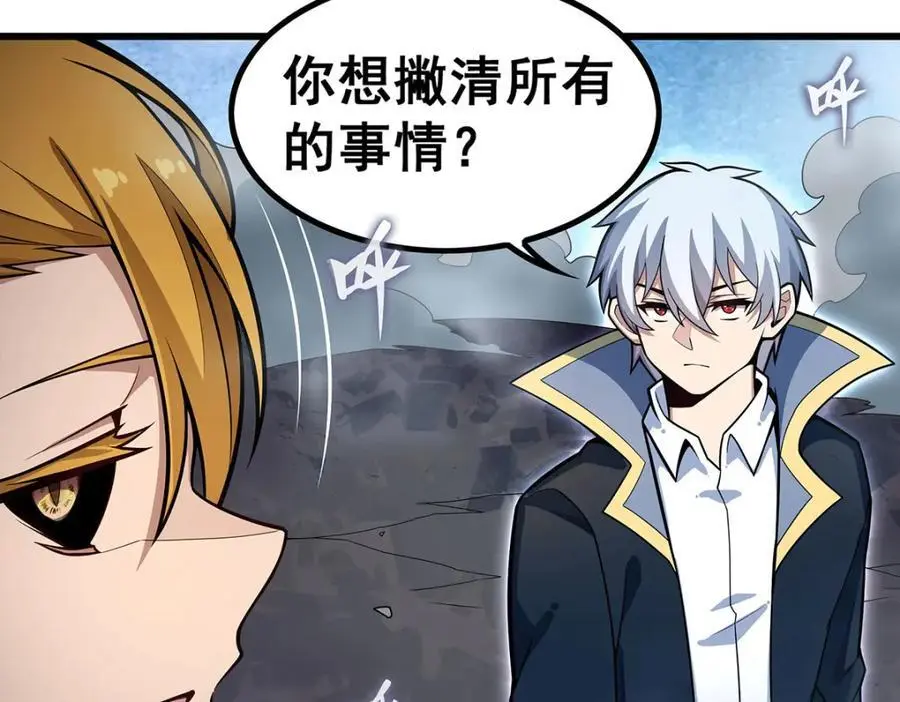 第403话 第三使者49