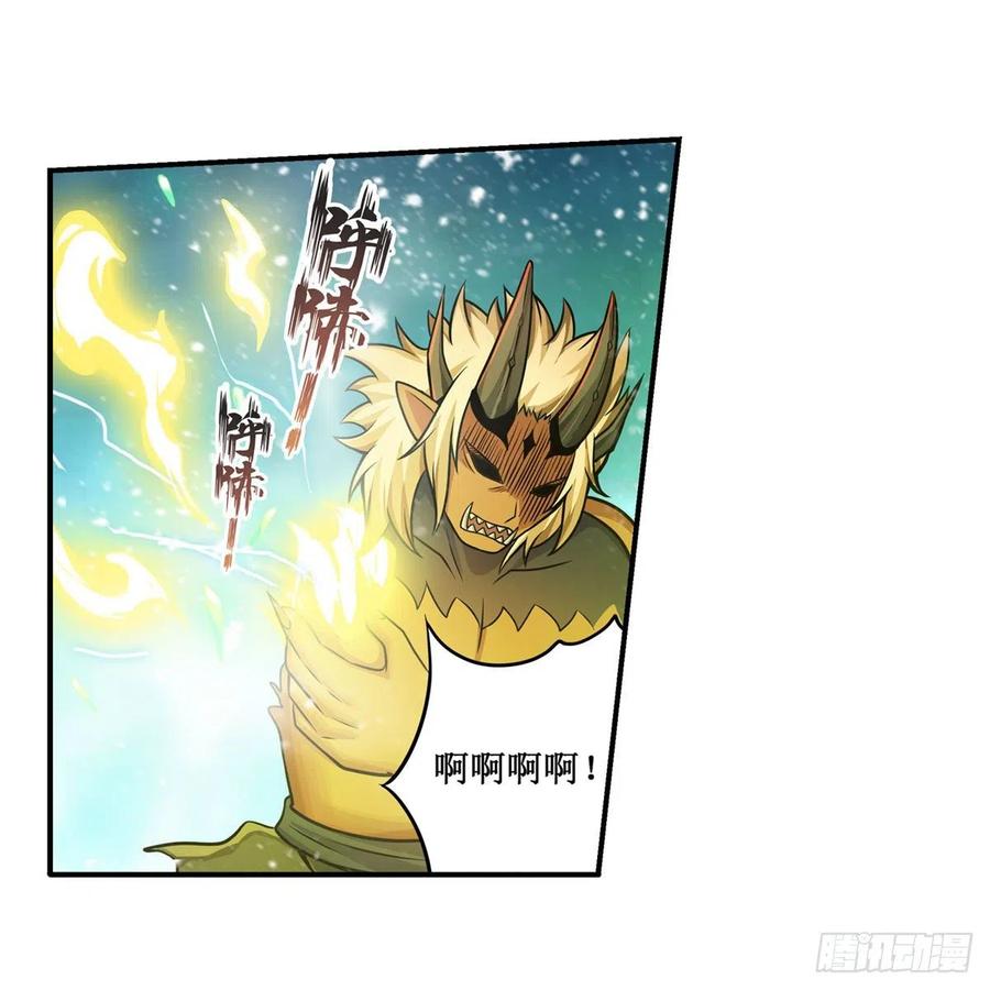 第207话 小毛孩VS老阴人19