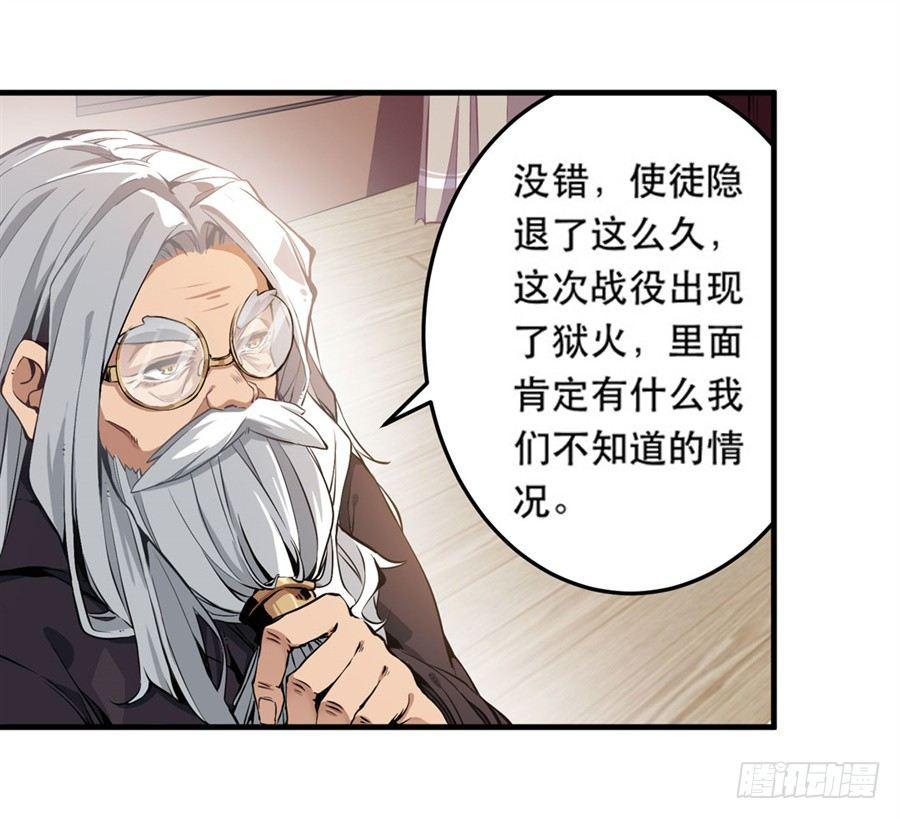 第2话19