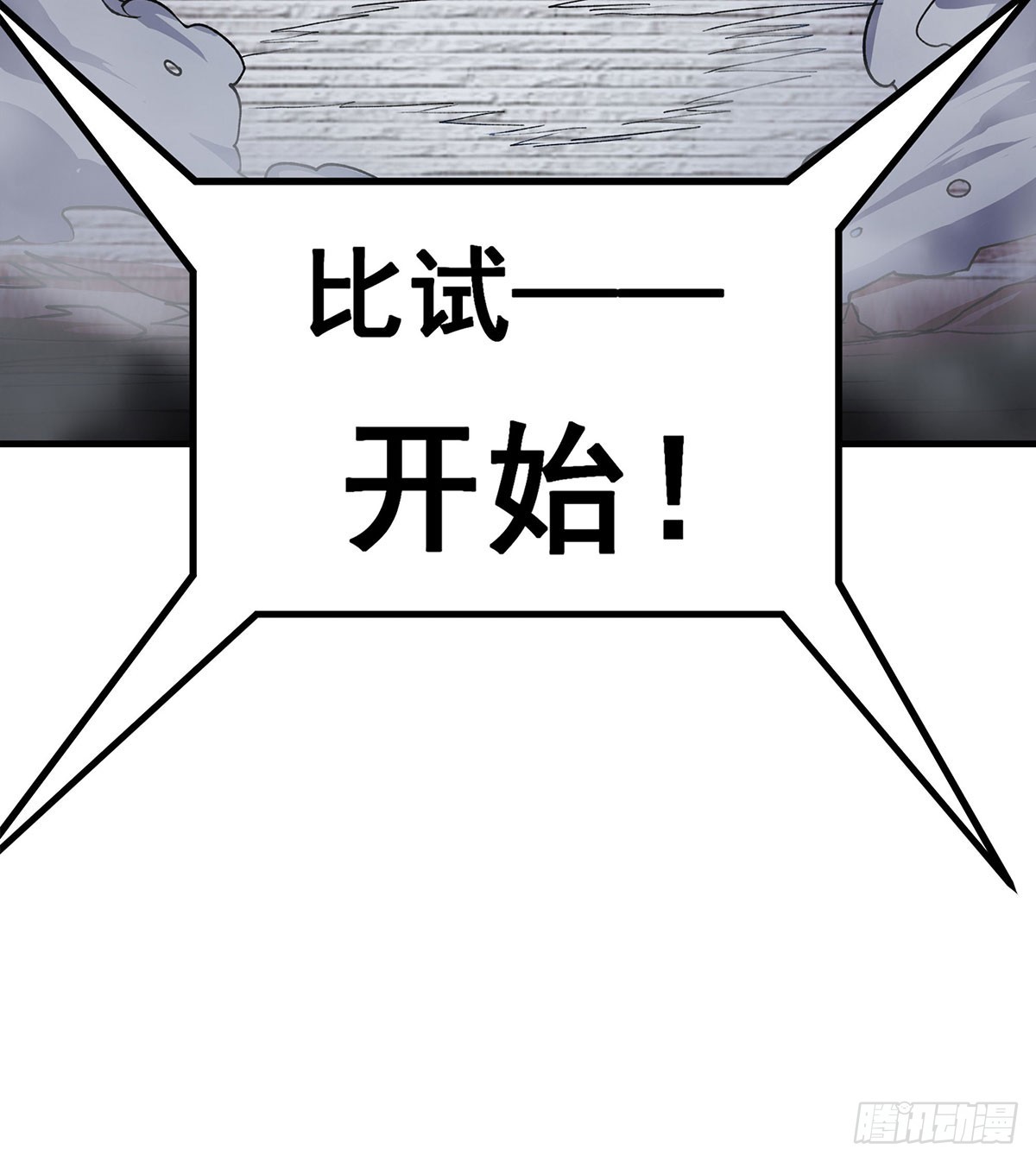 第303话 最棒的玩具8
