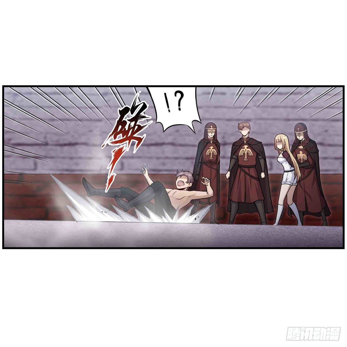 第258话 玩玩就玩完19