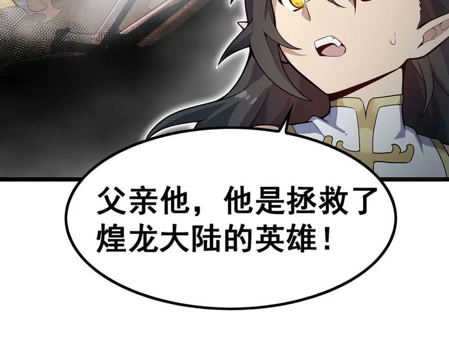 第356话 异动11
