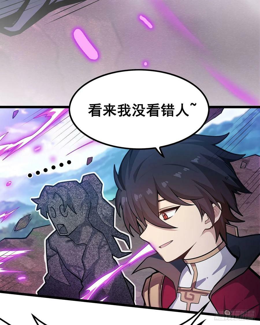 第323话 老婆去哪儿41
