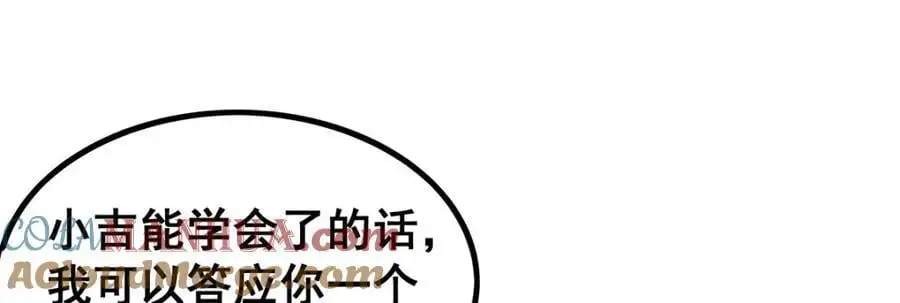 第386话 姐妹之争8