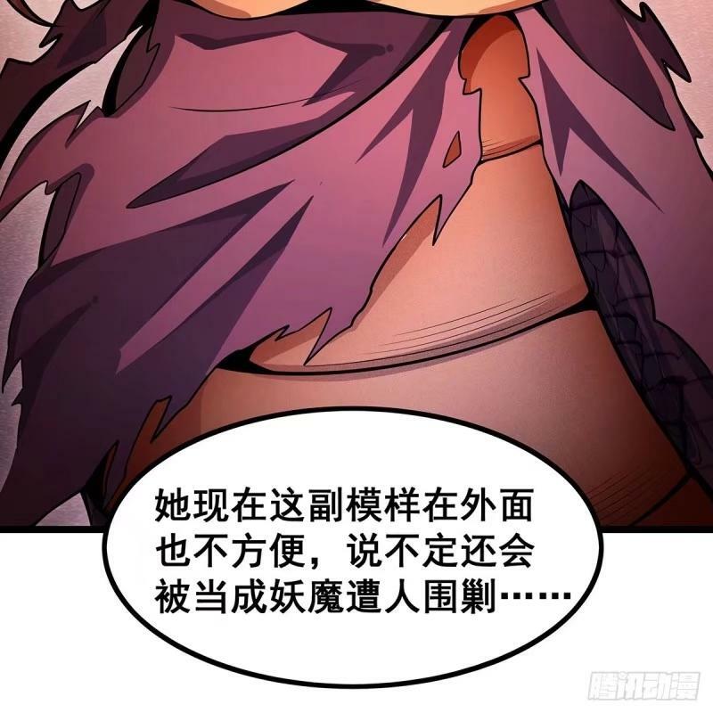 第337话 融合灵法35