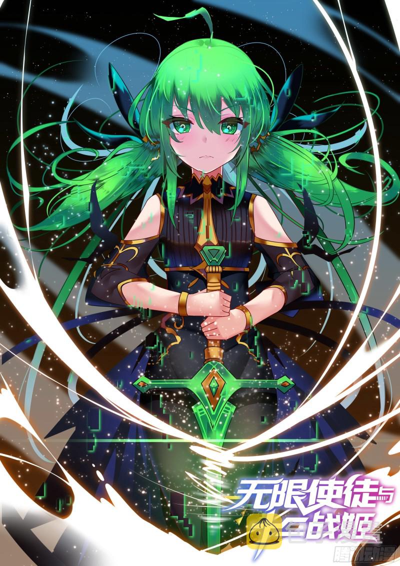 第117话 希尔芙42