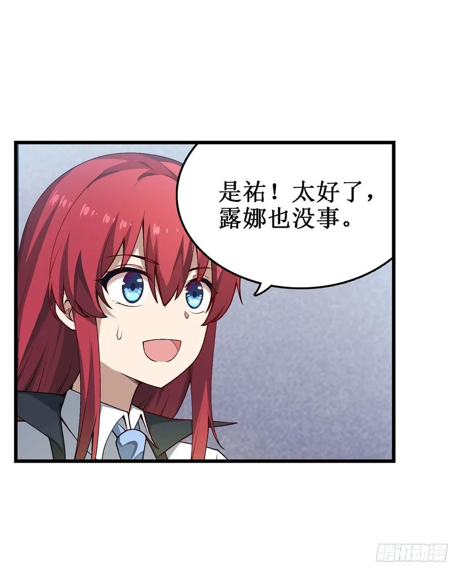 第78话 传奇6