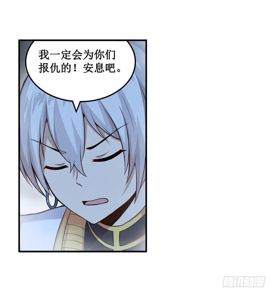 第178话 融化的结晶7