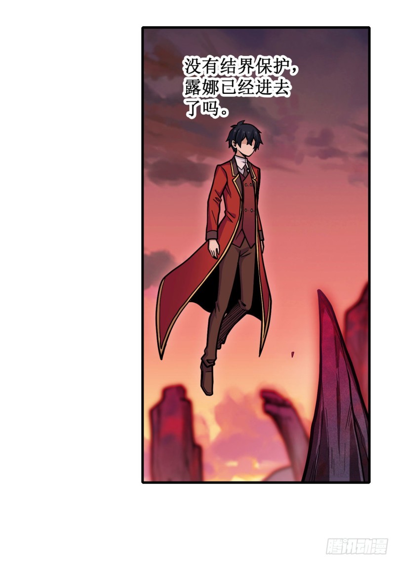 第121话 第十二使徒2