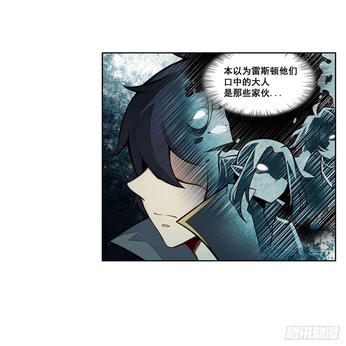 第276话 “亲爱的”7