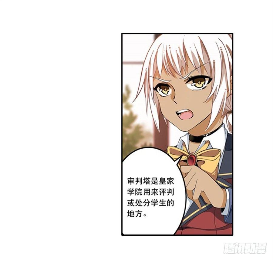 第10话22