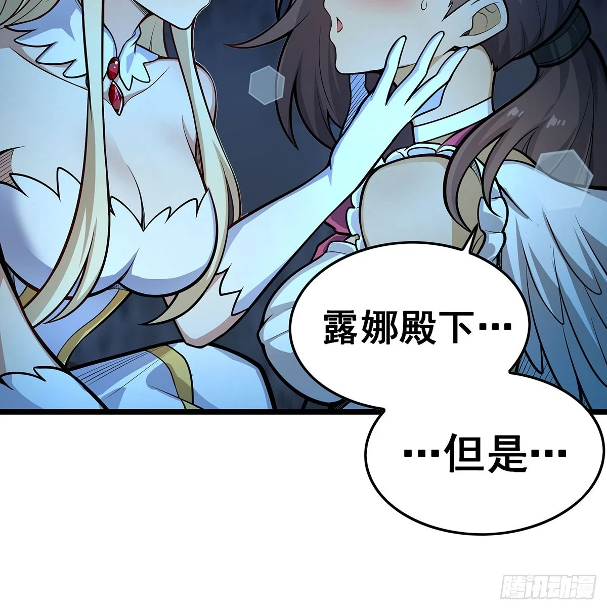 第314话 有钱人的快乐6