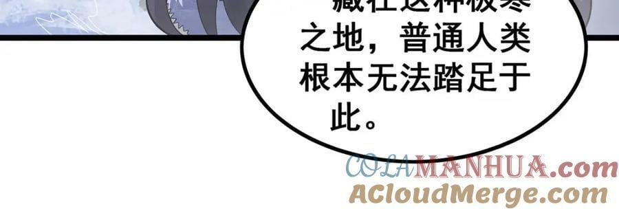 第350话 极寒之地88