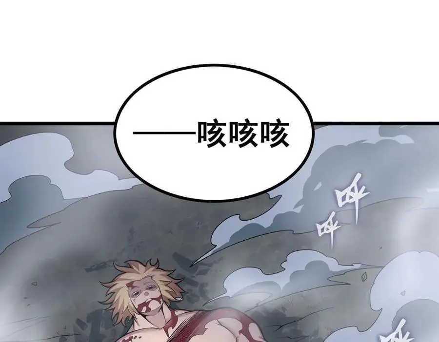 第402话 无限强129