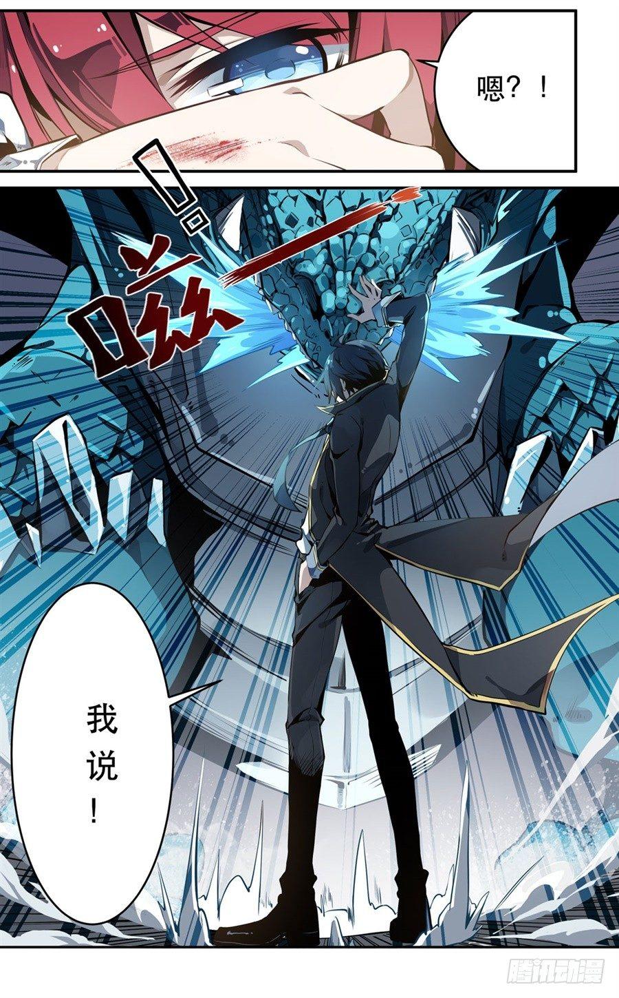 第1话72