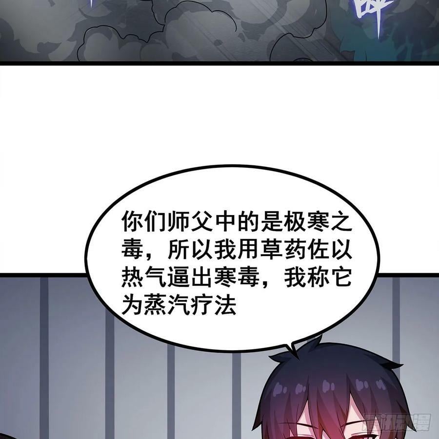 第334话 罗芳第四十代曾孙13