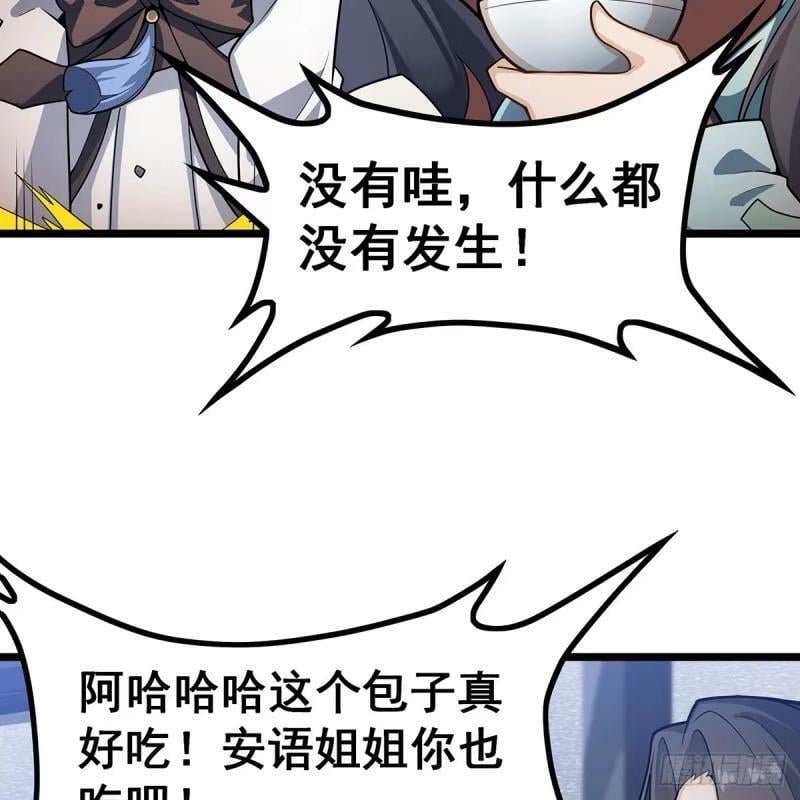 第337话 融合灵法58