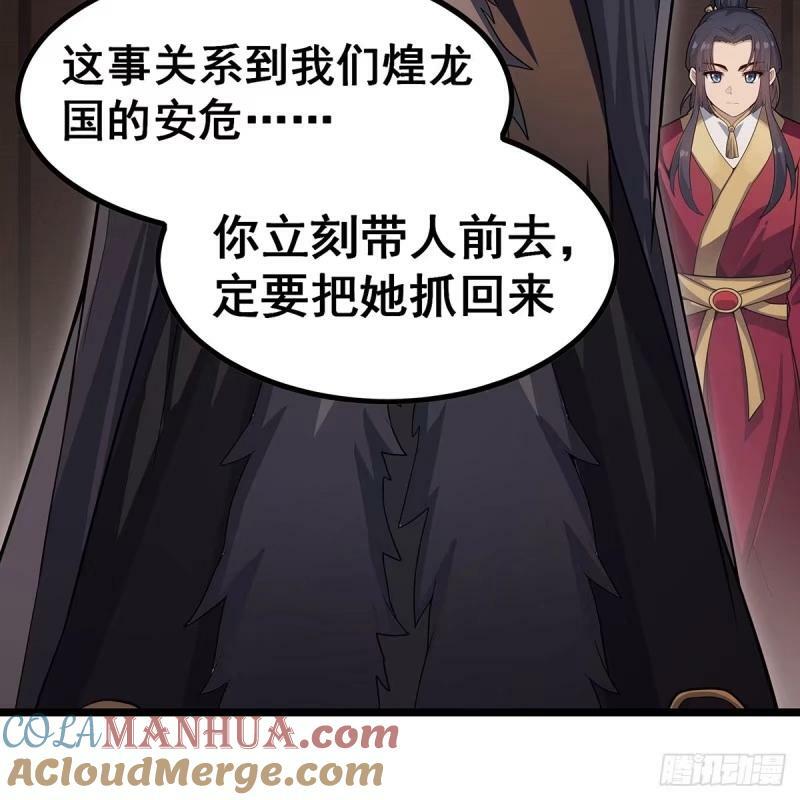 第337话 融合灵法51