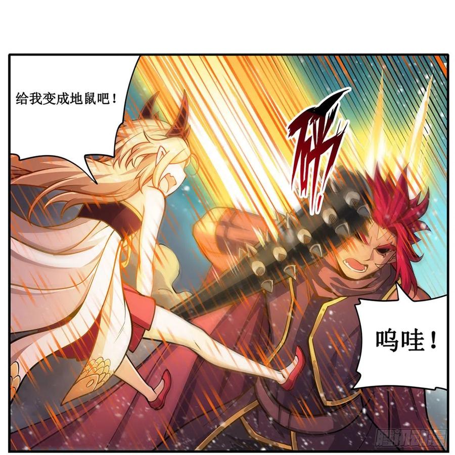 第211话 一击破魂10