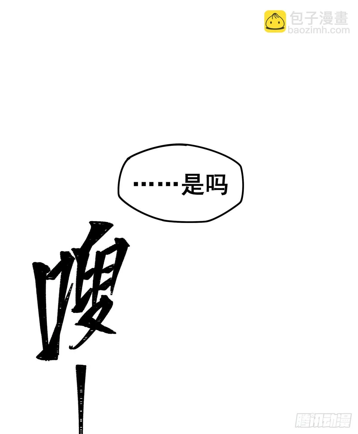第316话 大乱斗21