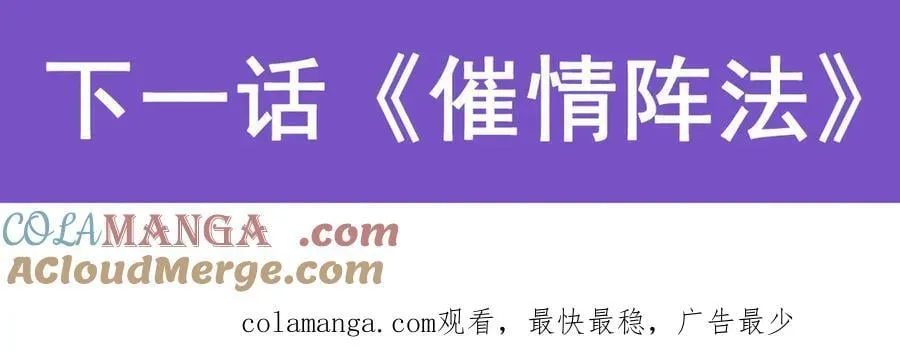 第426话 古王的圣剑172